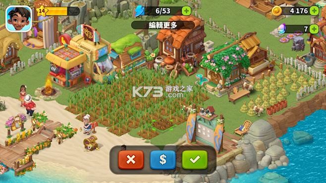 鼠鼠大冒险 v1.4.0 安卓app下载 截图