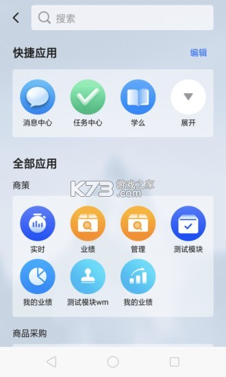 多点 v7.0.3 下载app免费 截图