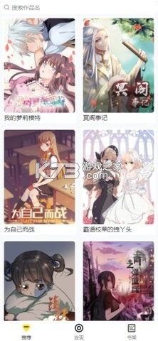 果仁相册 v1.59.5 安卓app下载 截图