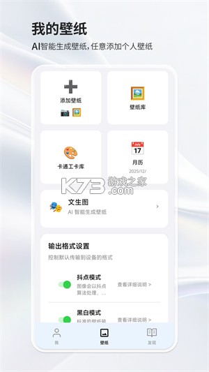 阅星曈 v2.6.3 安卓app下载 截图