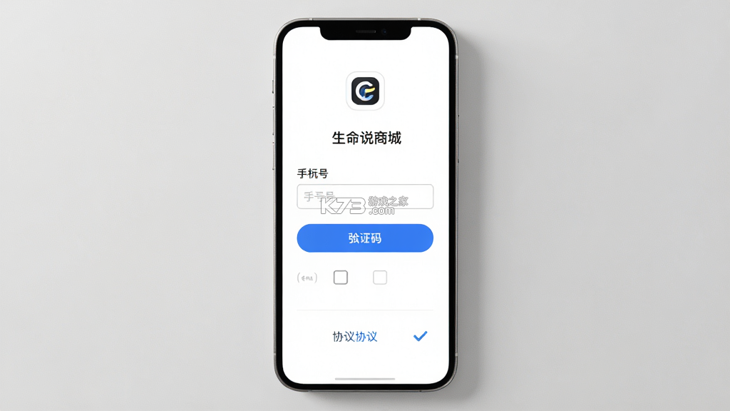 生命说商城 v1.1.5 安卓app下载 截图