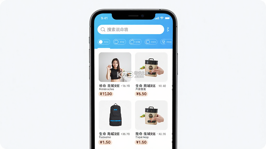 生命说商城 v1.1.5 安卓app下载 截图