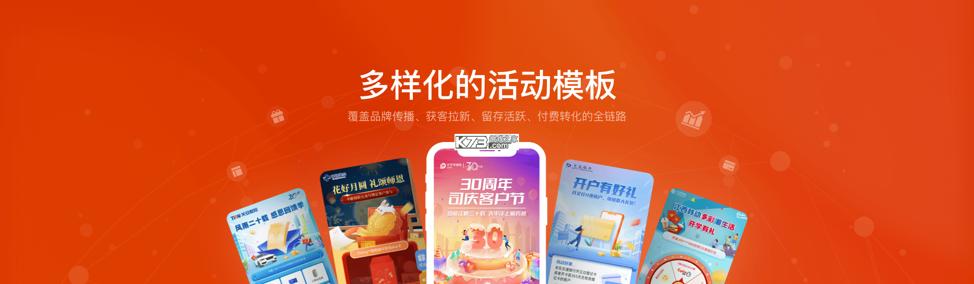 车点点商户版 v7.32.0 官方app下载安装 截图