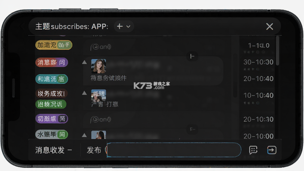 MQTT调试器 v1.1.55.082400 下载app安装正版 截图