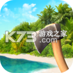 海洋之家岛屿生存游戏原版本v3.6.1.5