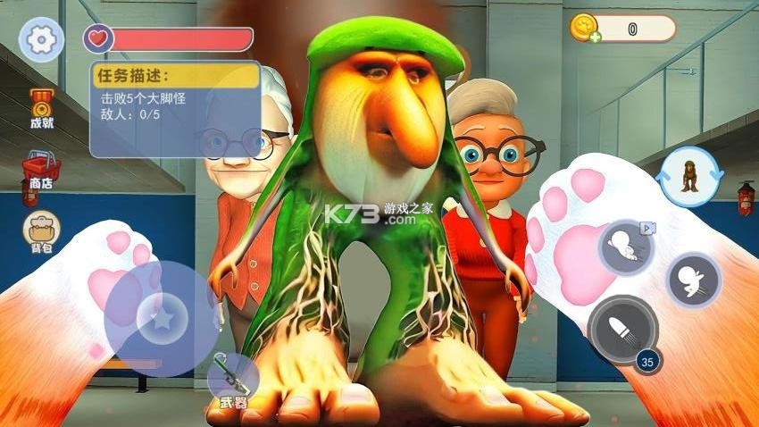 逃离大法棍 v1.0 安卓单机游戏 逃离大法棍 v1.0 安卓单机游戏