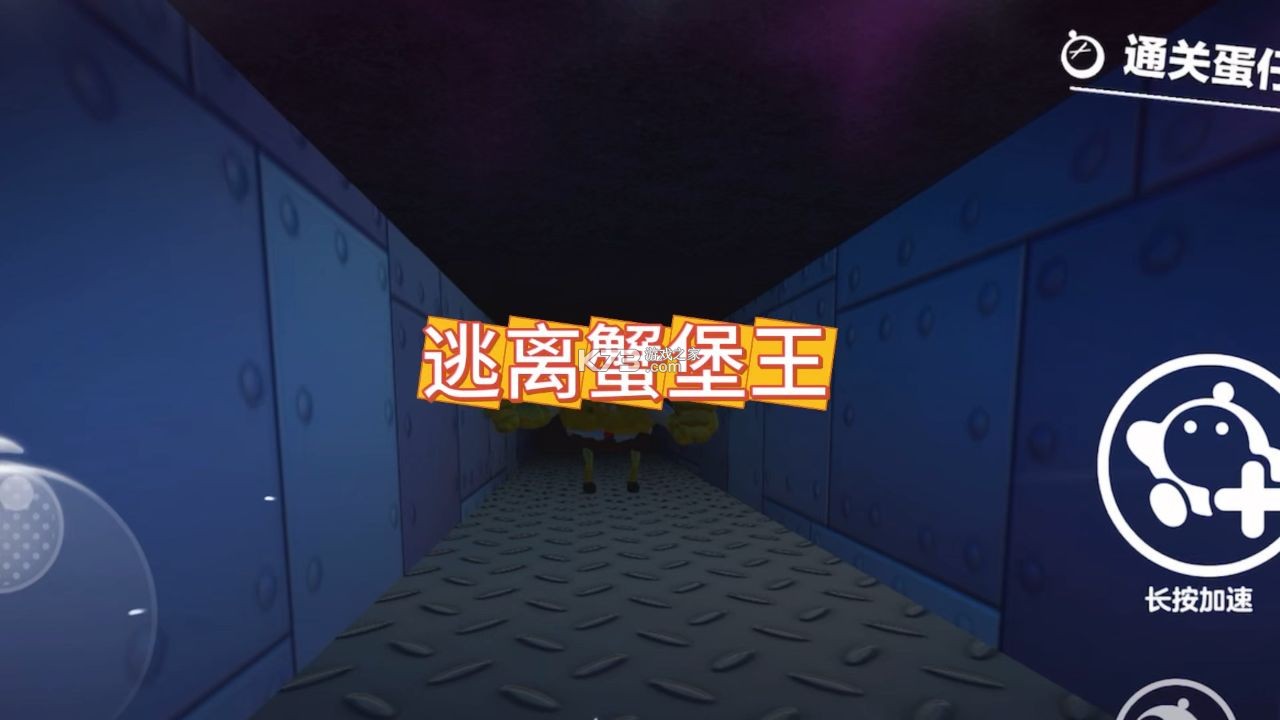 逃离大法棍 v1.0 安卓单机游戏 截图