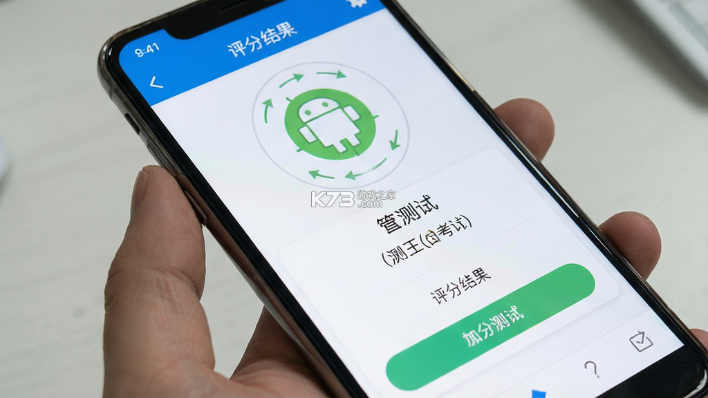 普通话测试自考王 v1.2.4 官方app下载安装 截图