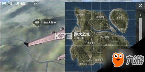 荒野行动 v1.475.750605 下载官方版 截图