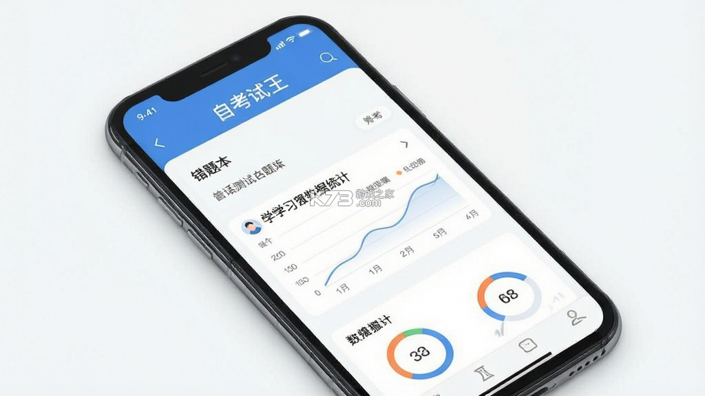 普通话测试自考王 v1.2.4 官方app下载安装 截图