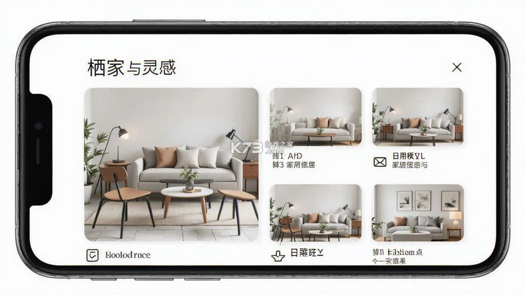 栖家 v3.2.10 app下载免费 截图