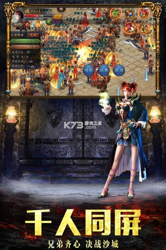 传奇无双王 v0.1.0 下载手机版