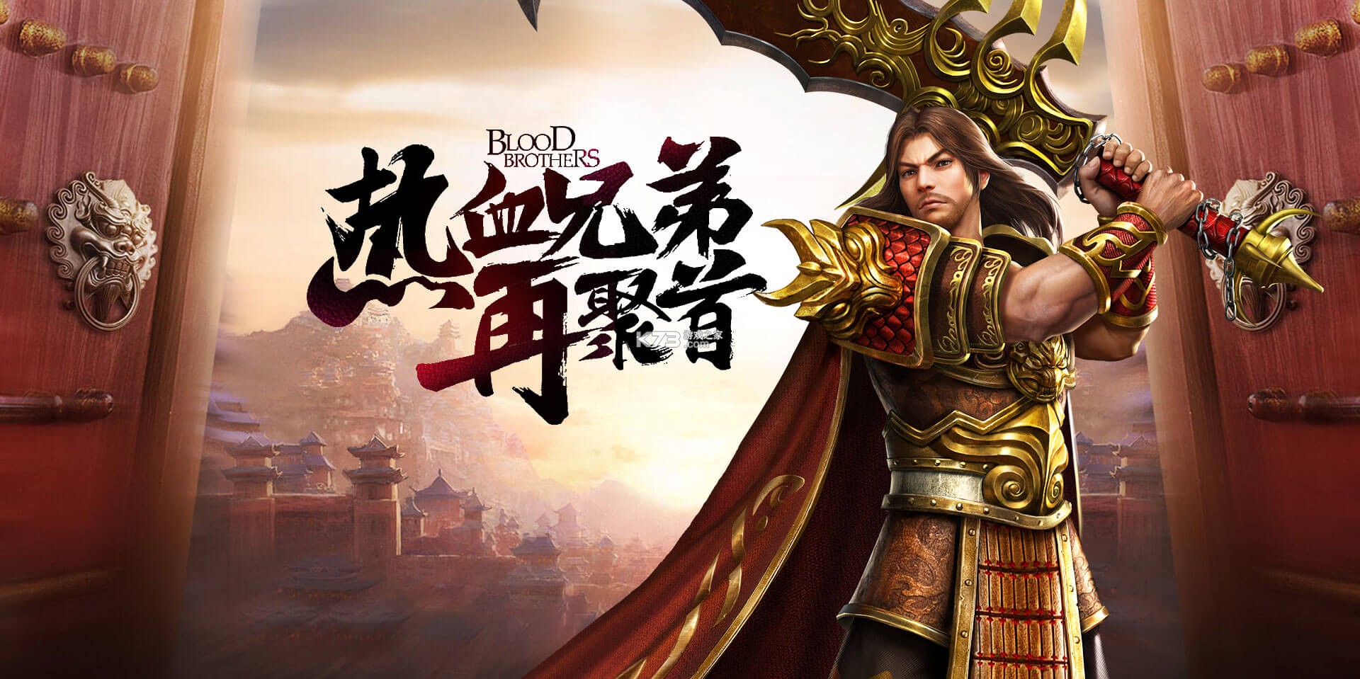 传奇无双王 v0.1.0 下载手机版