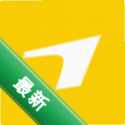 则一速达安卓app下载v5.6.6