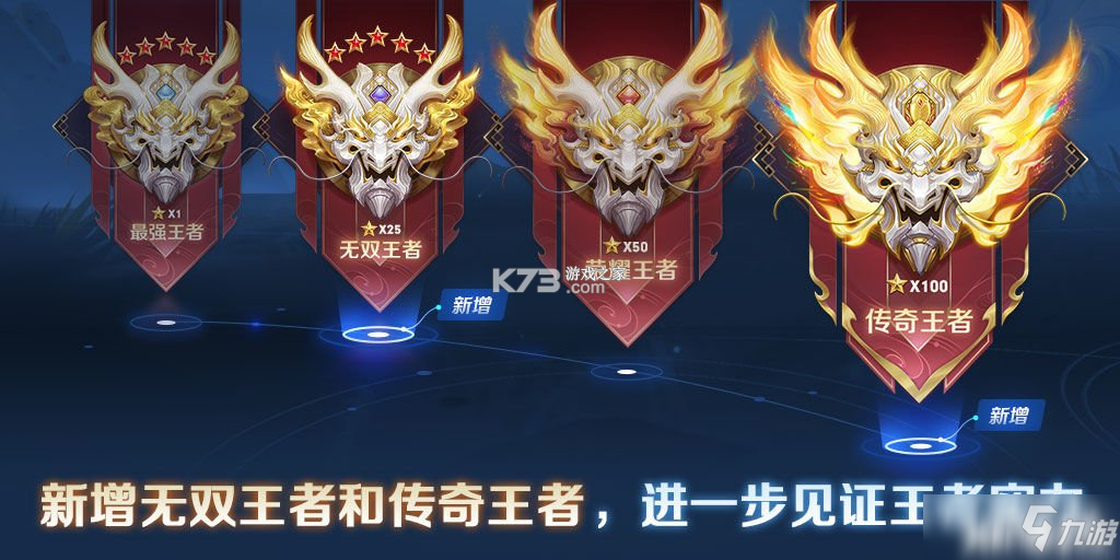 传奇无双王 v0.1.0 下载手机版 截图