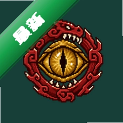 肉鸽：山海吞噬录安卓app下载v0.9.2