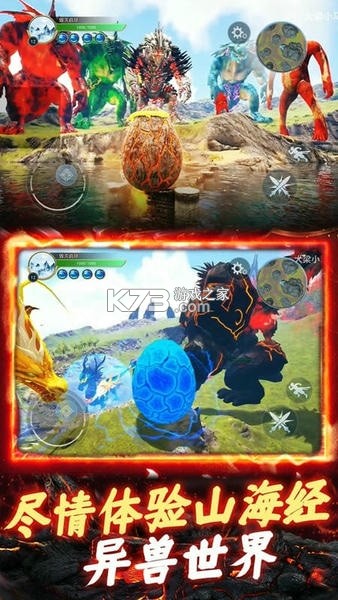 肉鸽：山海吞噬录 v0.9.2 安卓app下载 截图