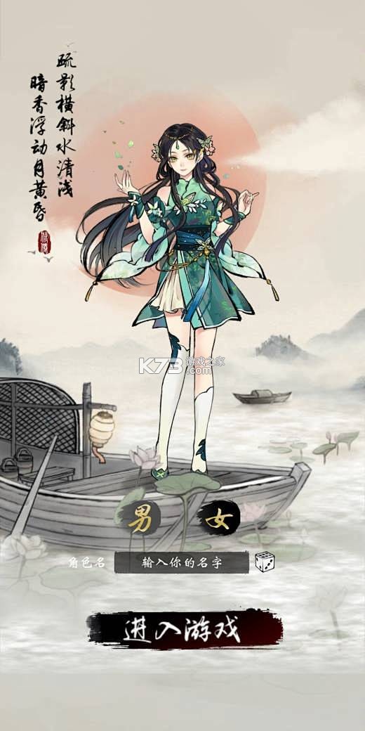 云途修仙 v2.19.3 下载手机版 截图