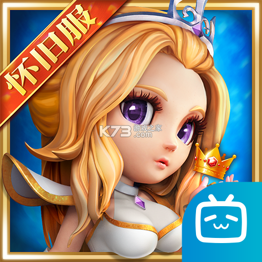 冰冰冰冲刺 v1.0 下载官方版 截图