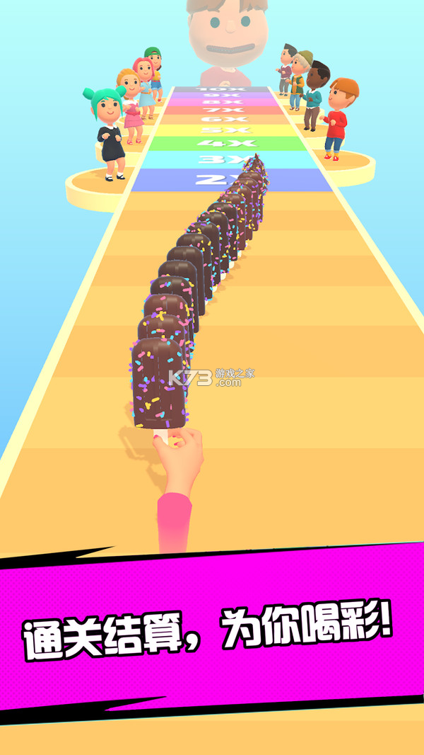 冰冰冰冲刺 v1.0 下载官方版 截图