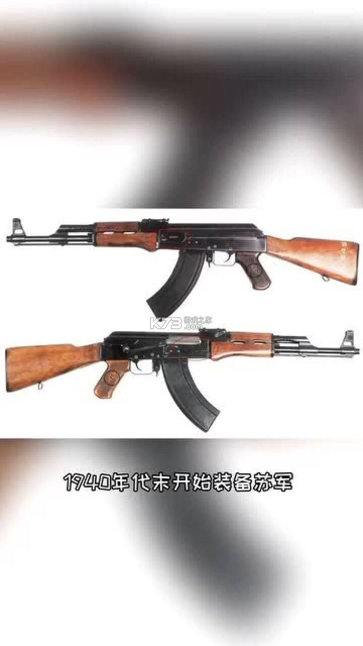 当BF和Ruv拿这AK47在对唱 vV1.3.26.21-2 下载官方版 截图