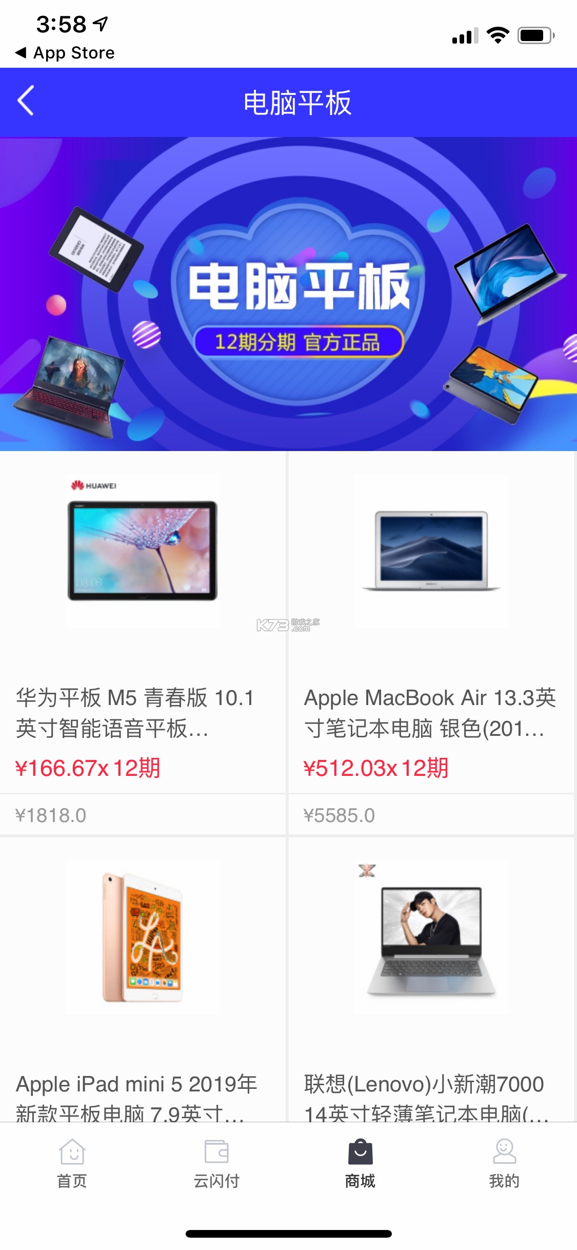 中邮钱包 v3.2.5 下载官方版 截图