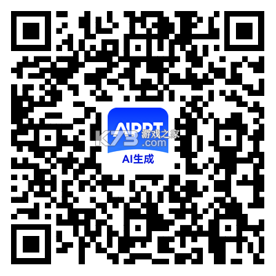 AI万能PPT v1.1.16 安卓app下载 截图