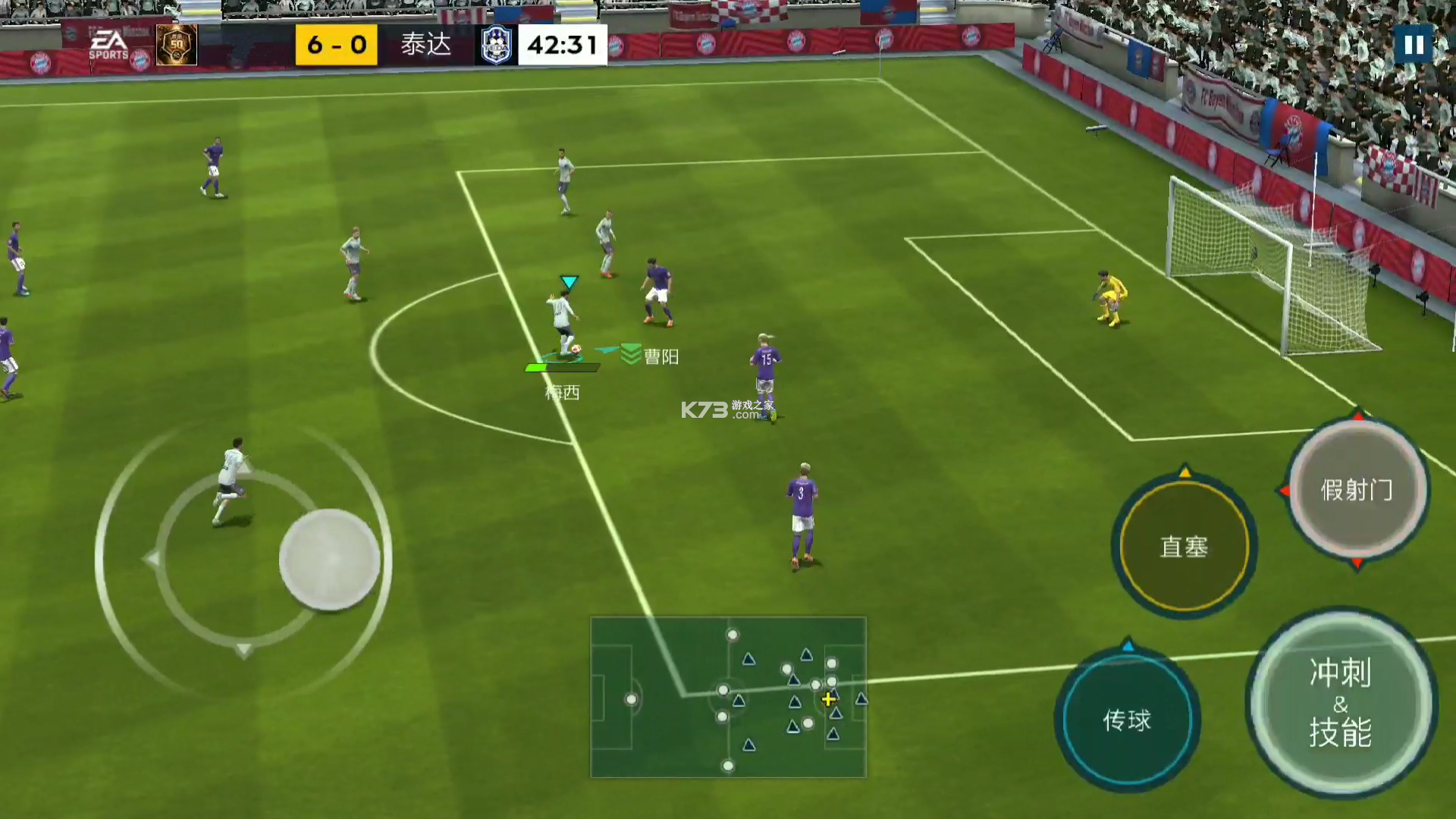 乡村足球：世界1930 v1.2.0 官方app下载安装 截图