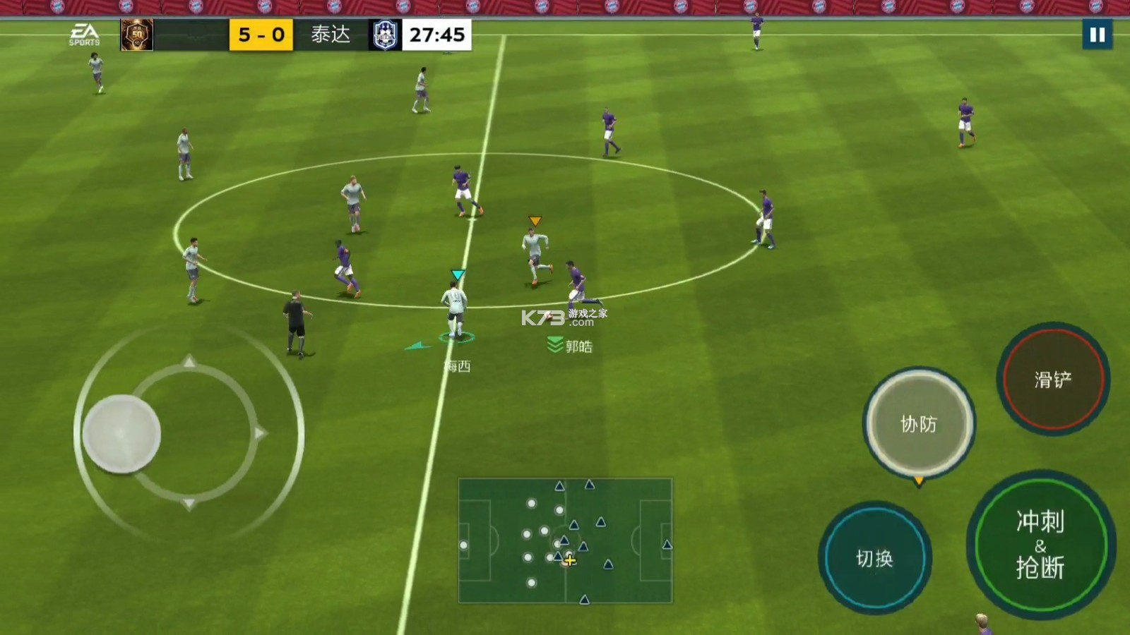 乡村足球：世界1930 v1.2.0 官方app下载安装 截图