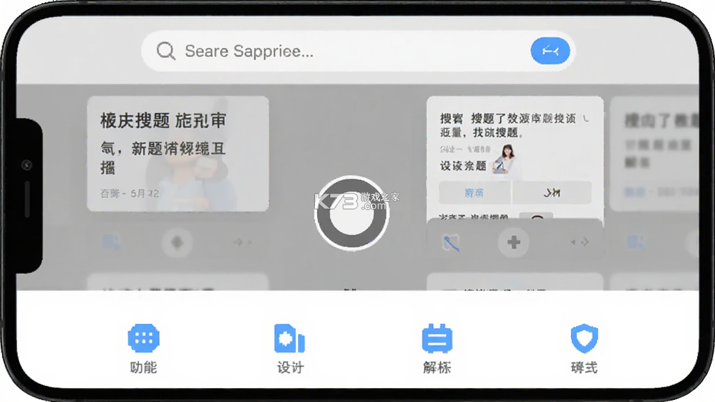 美题 v15.1.1 安卓app下载 截图