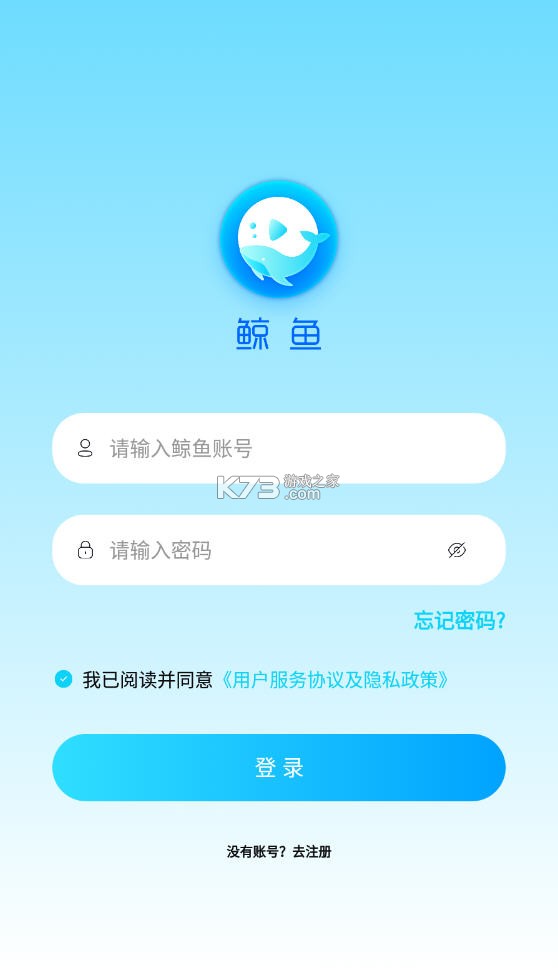 鲸鱼AI助手 v2.1.9 安卓app下载 截图