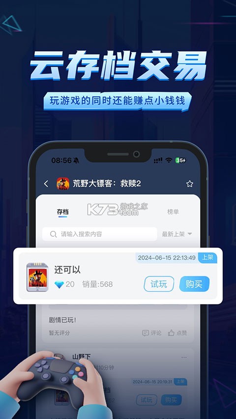 鲸鱼AI助手 v2.1.9 安卓app下载 截图