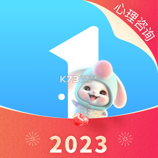 壹点灵心理咨询师 v2.7.16 官方app下载安装 截图