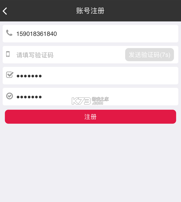 三兄弟 v8.3.0.0 安卓app下载 截图