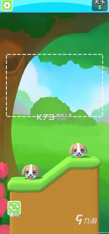 做你的小狗 v1.1.6 安卓app下载 截图