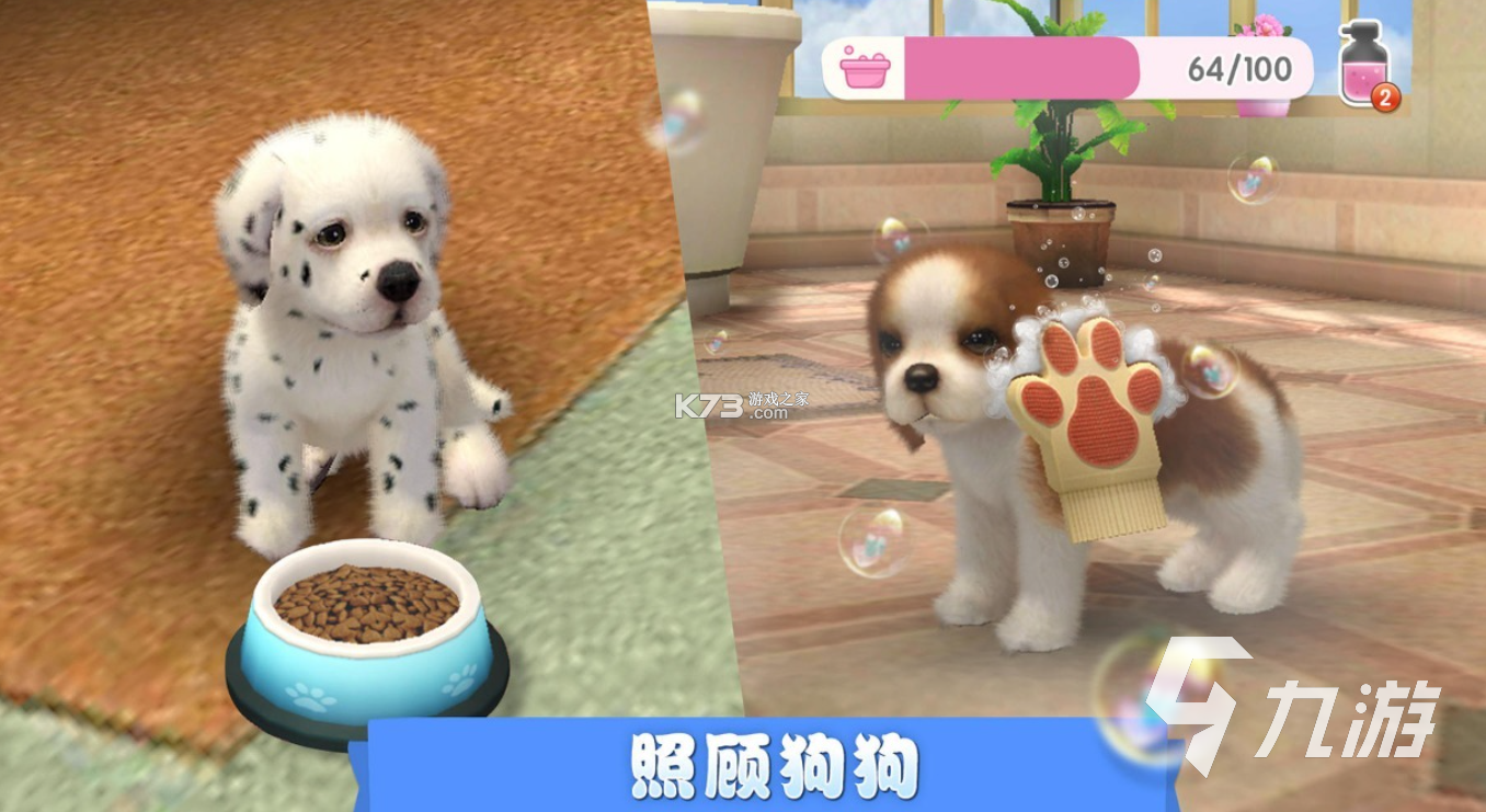 做你的小狗 v1.1.6 安卓app下载 截图
