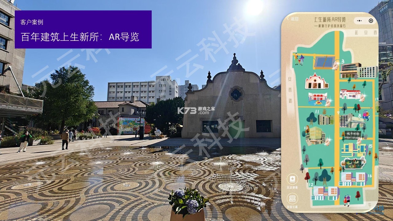 景德镇易停车 v1.2.65 下载官方版 截图
