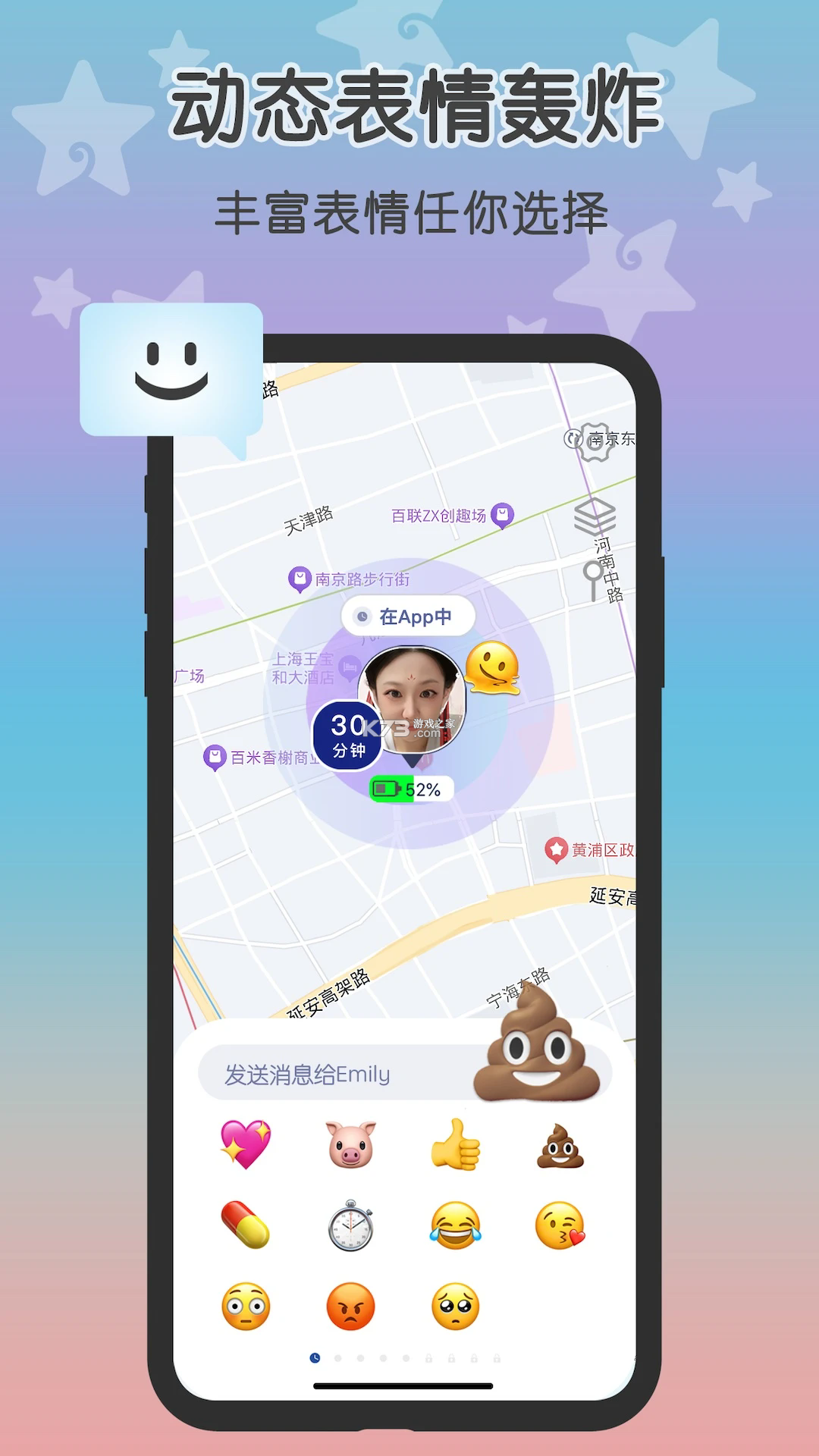 LocLike v2.2.16 官方app下载安装 截图