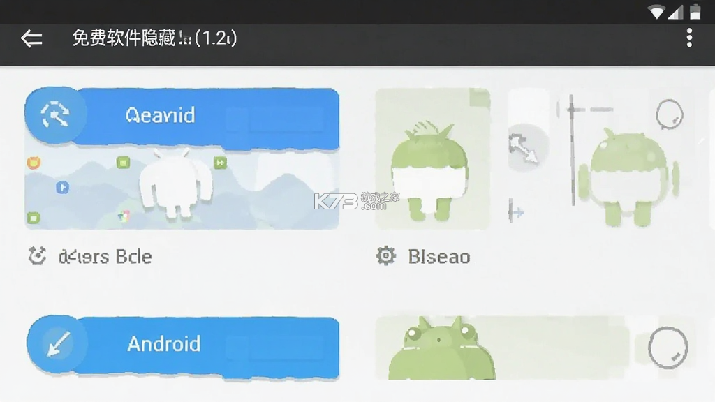 免费软件隐藏 v5.7.7 下载免费 截图