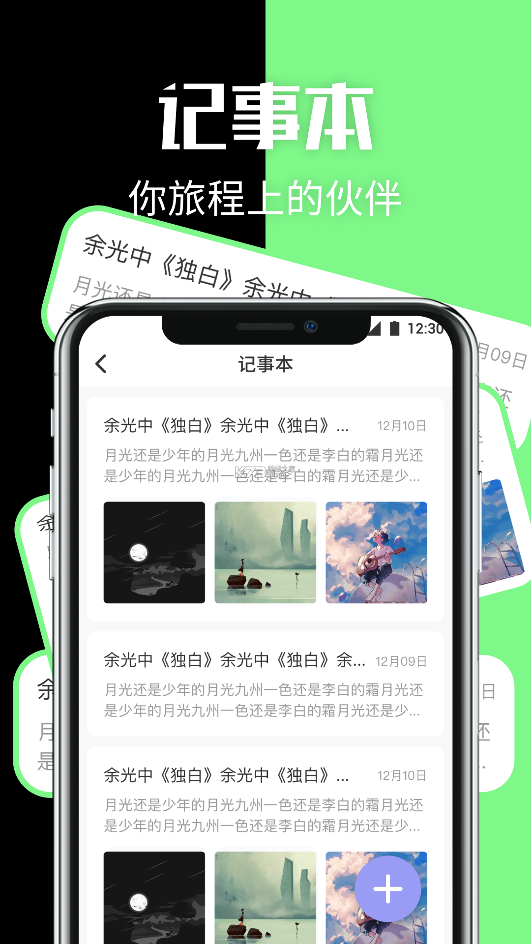 免费软件隐藏 v5.7.7 下载免费 截图