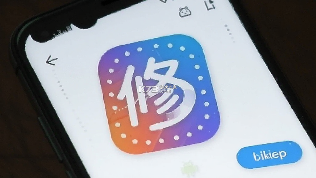 的修 v7.4.0 官方app下载安装豆包
