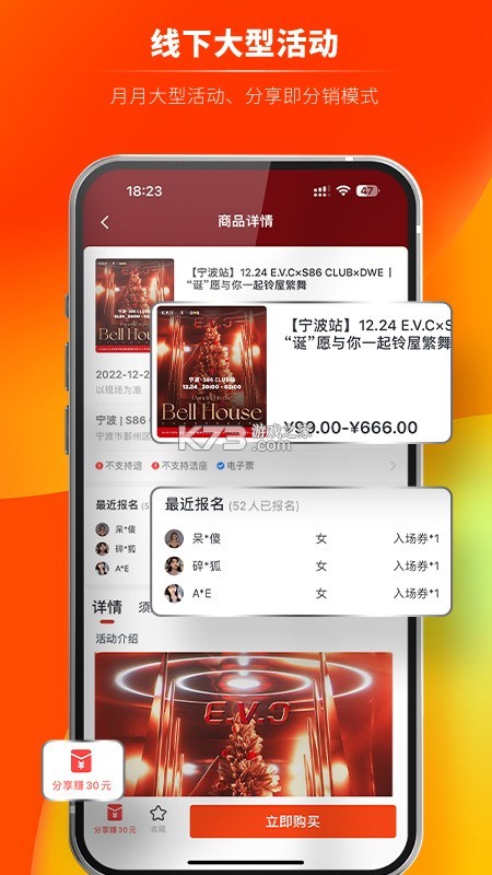 医岸 v3.0.0.15 官方app下载安装 截图
