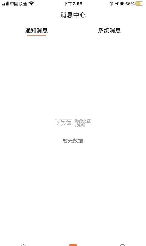 惠享拓 v1.1.0 安卓app下载 截图