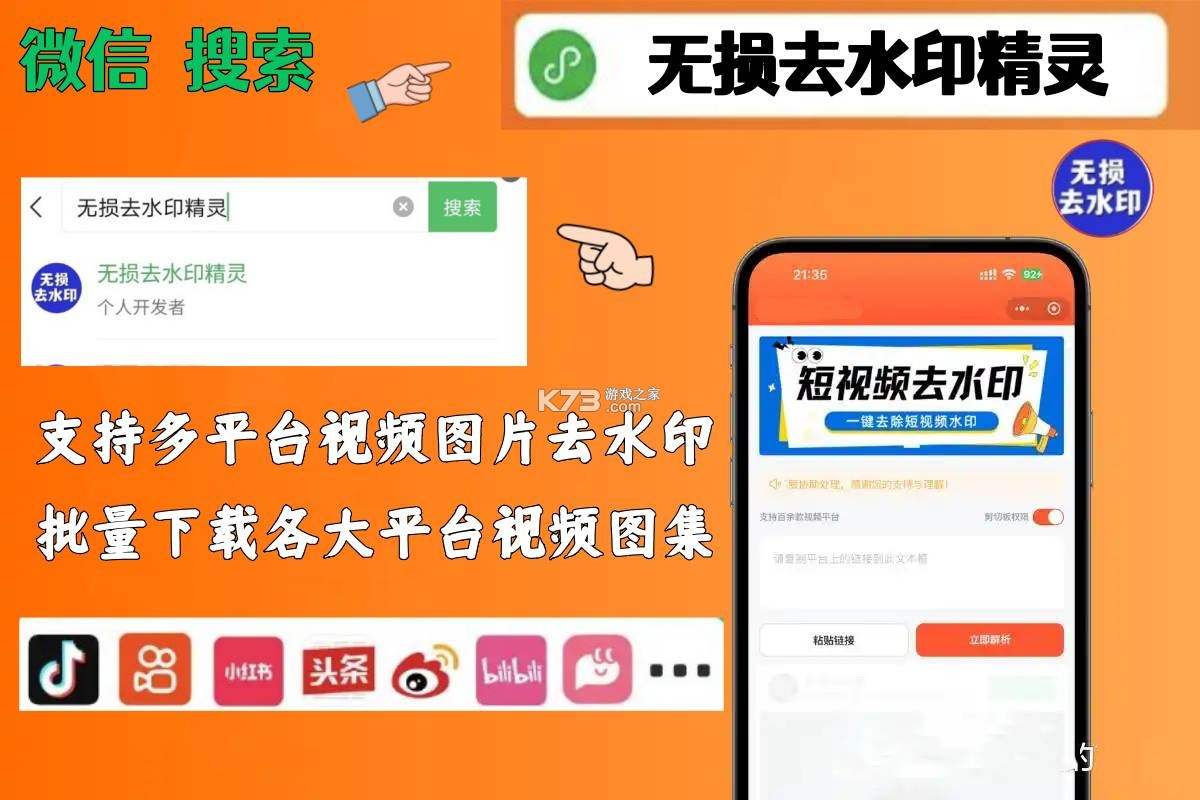速痕 v3.1.8 官方app下载安装 截图