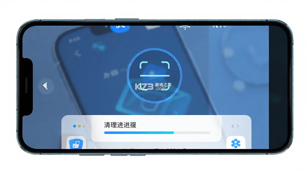 手机通畅魔盒 v5.7.7 官方app下载安装 截图