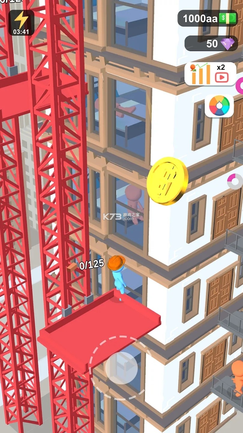 我的小塔(My Tiny Tower) v0.9.1 安卓app下载 截图