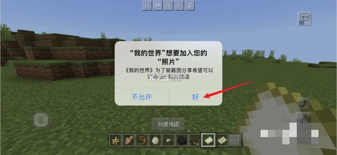 我的小塔(My Tiny Tower) v0.9.1 安卓app下载 截图