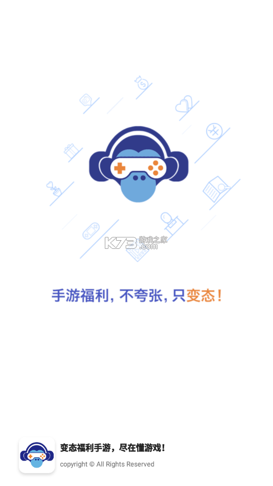 乐联讯 v2.00 安卓app下载 截图