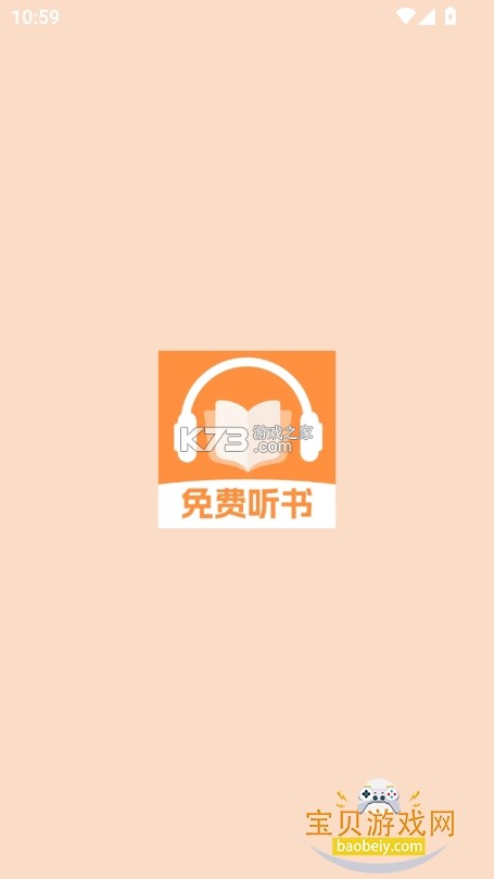 番读小说全免费 v1.0.3.1001 app下载 截图