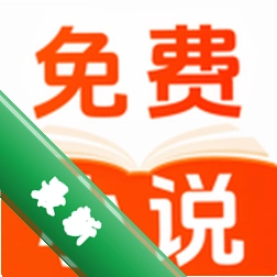 番读小说全免费app下载v1.0.3.1001